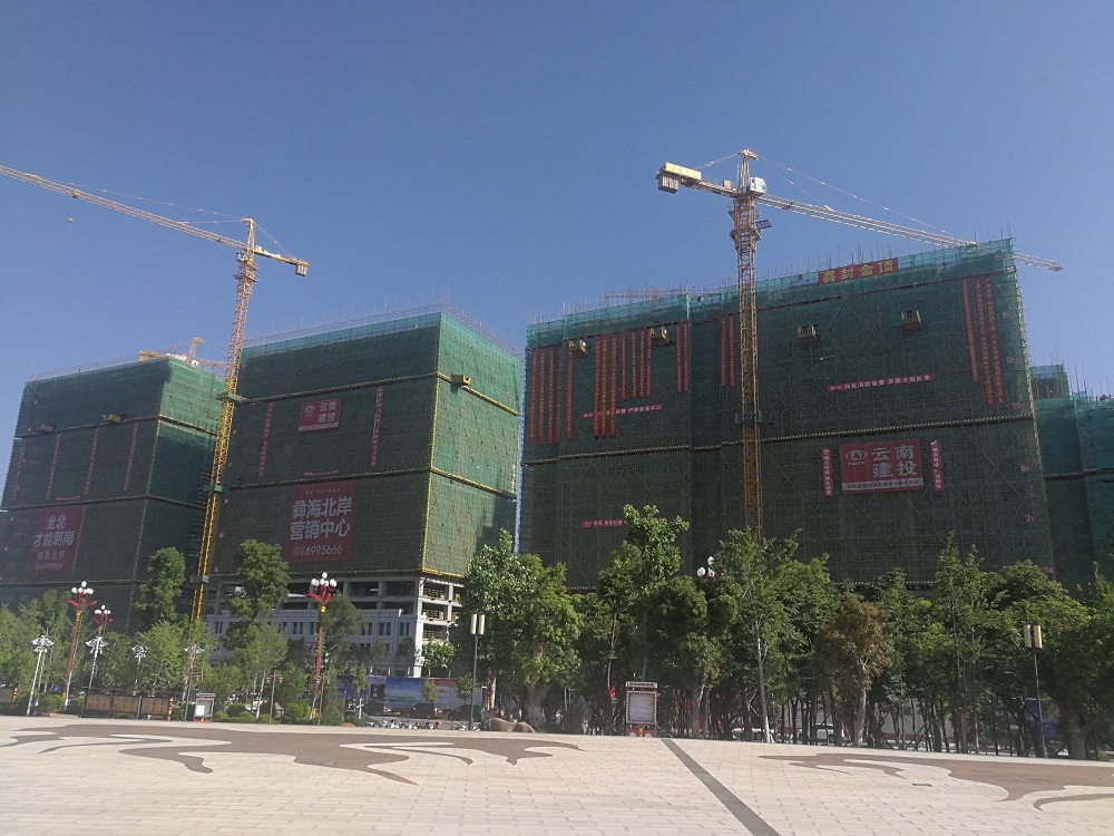 楚雄發(fā)展中心修.jpg