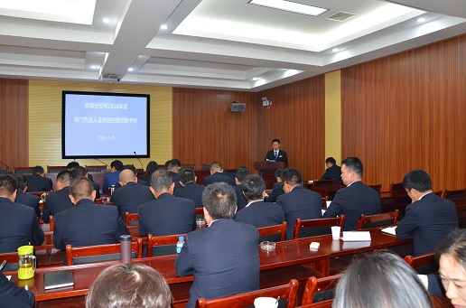安裝分公司述職，修改.jpg