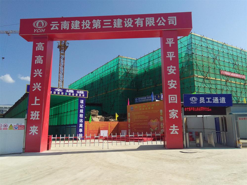 滇西科技師范學院主體修.JPG