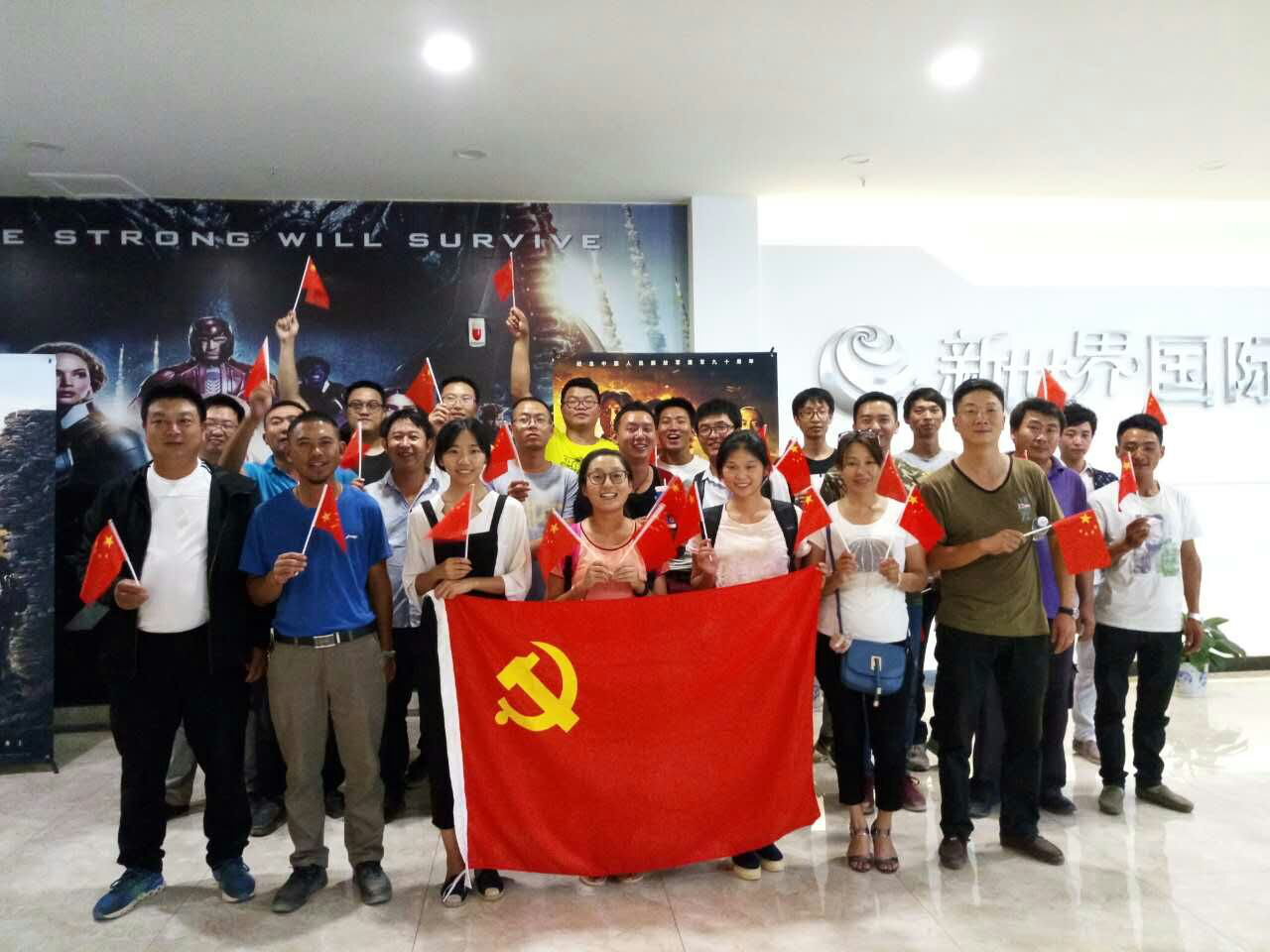 三公司第二項(xiàng)目經(jīng)理部組織觀看《建軍大業(yè)》.png