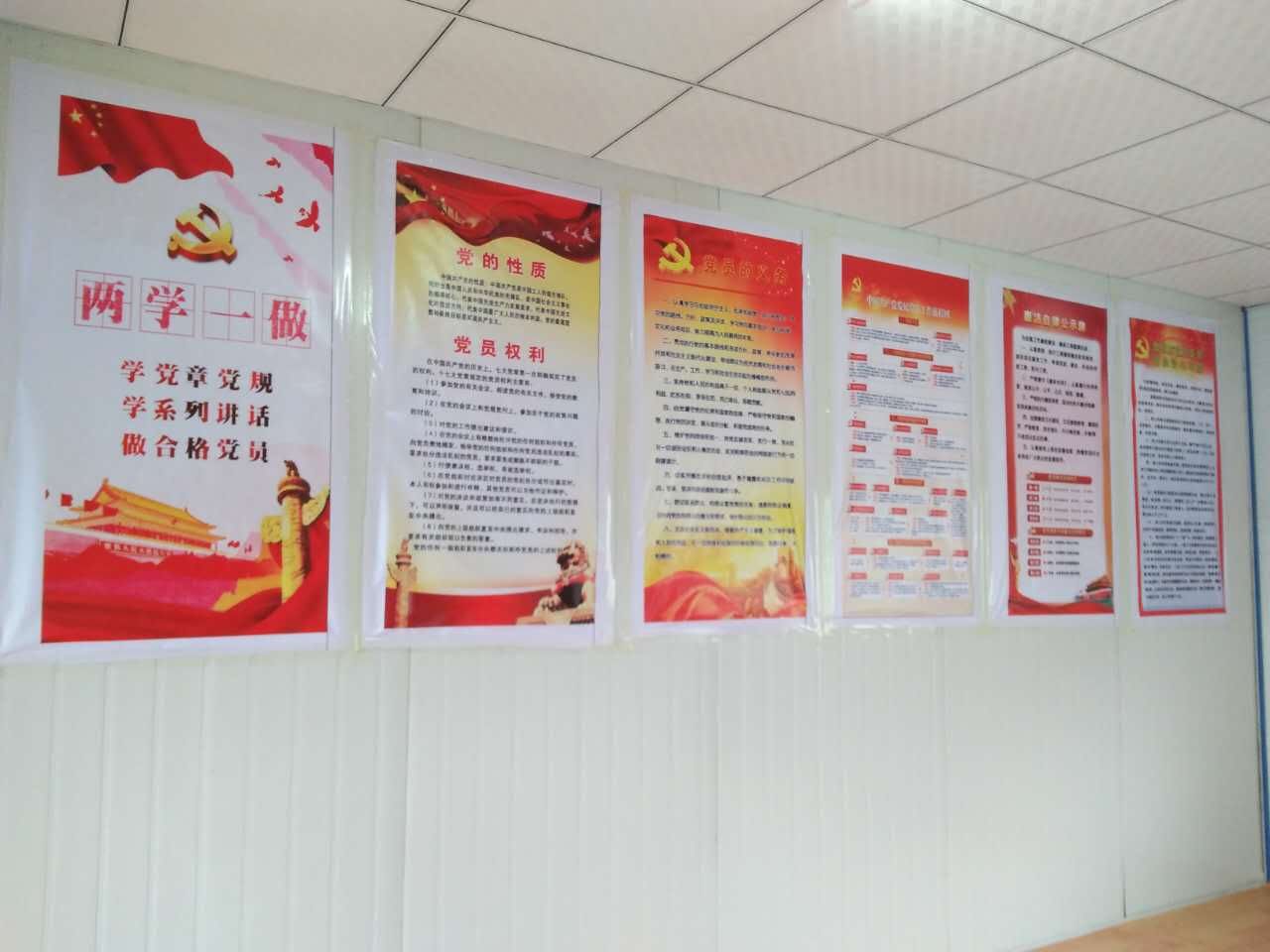 三公司路橋市政黨員活動(dòng)室.jpg