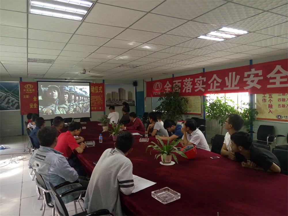 三公司第一項目部荷花棚改項目觀看大閱兵.JPG