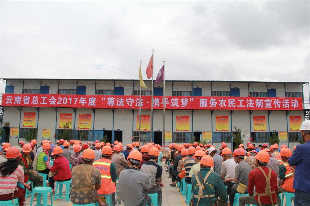 省工會在三公司昆明規(guī)劃館組織法制宣傳活動1修.JPG