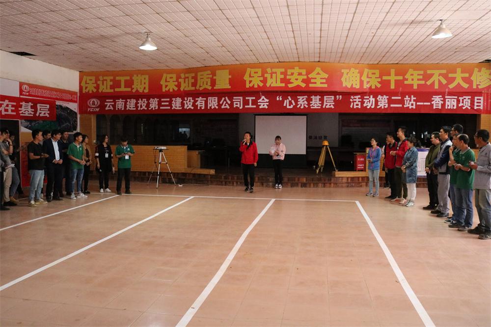 工會(huì)心系基層活動(dòng)修.JPG