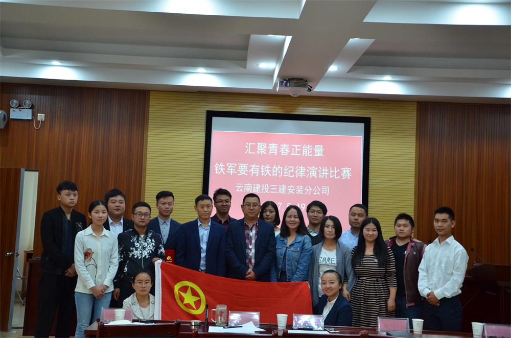 安裝分公司演講比賽修.JPG