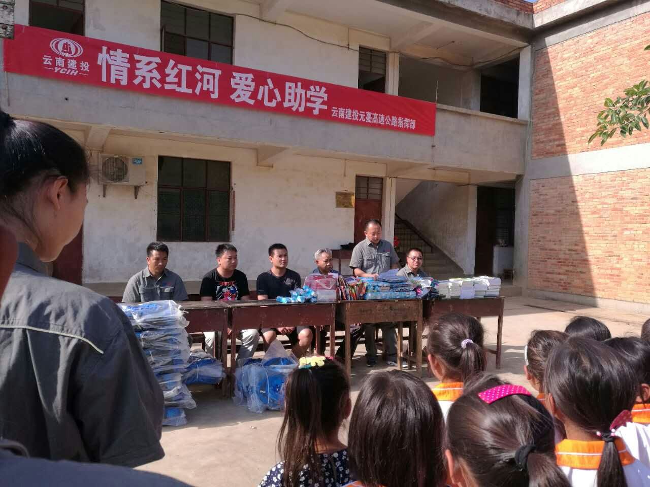 元蔓助學.jpg